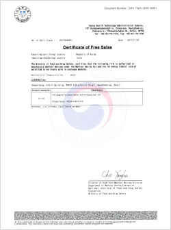 CUBEBIO certificate 14