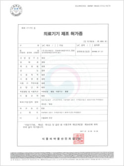 CUBEBIO certificate 7