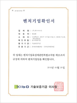 CUBEBIO certificate 9