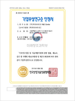 CUBEBIO certificate 10