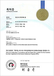 CUBEBIO patent certificate 21