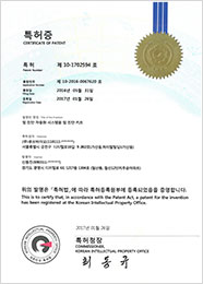 CUBEBIO patent certificate 22