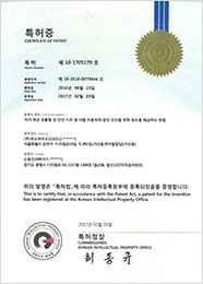 CUBEBIO patent certificate 23