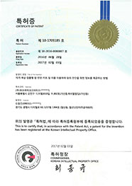 CUBEBIO patent certificate 27
