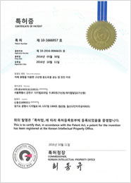 CUBEBIO patent certificate 8