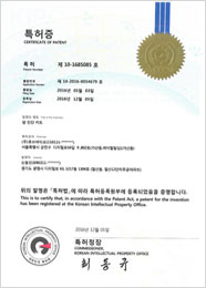 CUBEBIO patent certificate 10