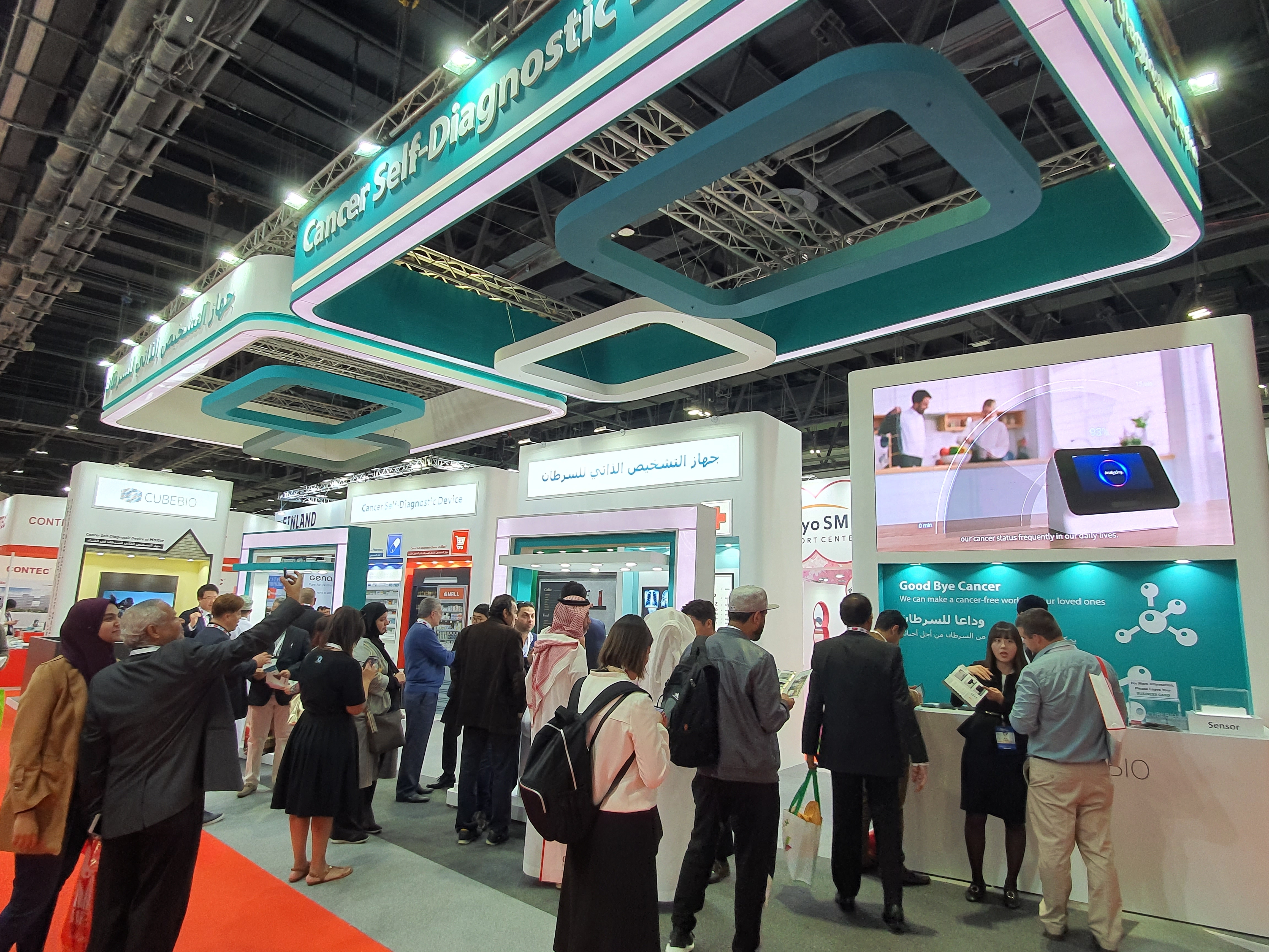 Arab Health 2020
