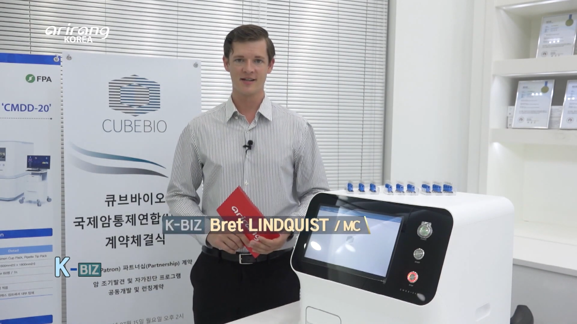 CUBEBIO, arirang TV [K-BIZ]